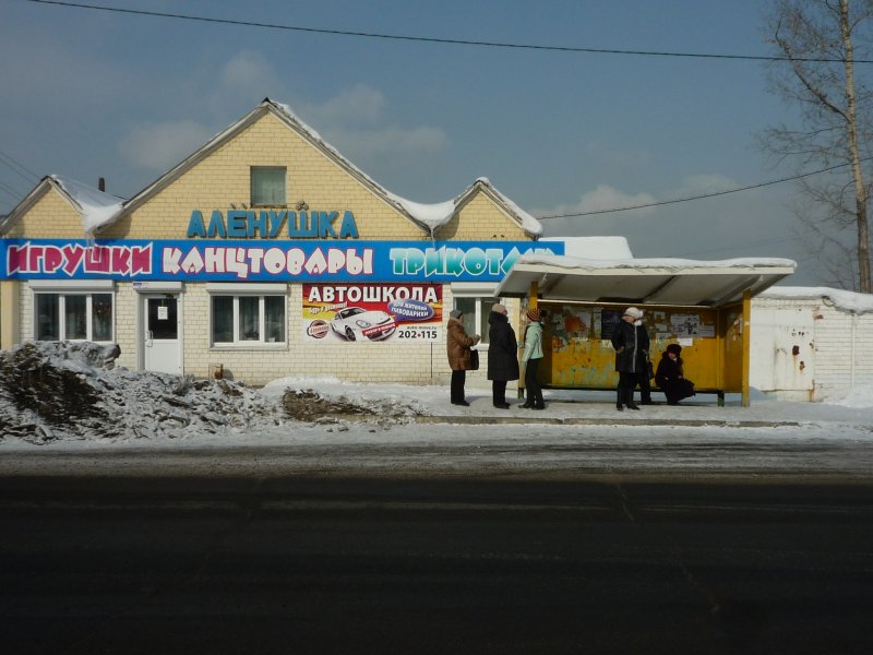 29.02.12 Irkutsk, Russia @ Christian Horn 2012