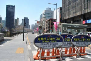 Road closure for cars on Sundays in Seoul